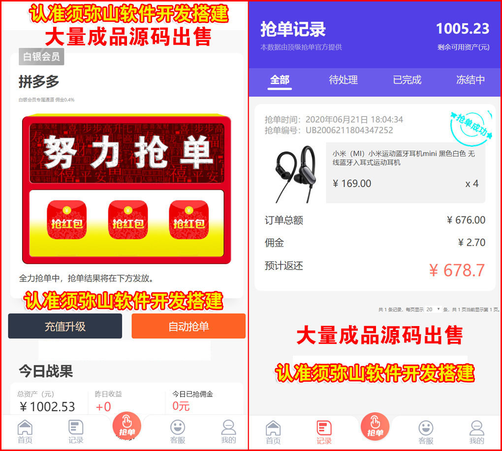 1613186470291945.jpg 3.jpg