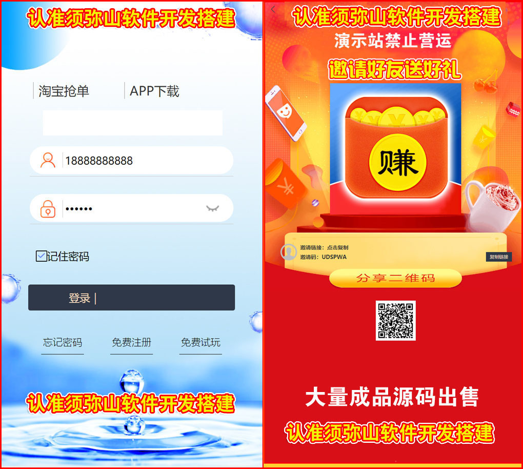 1613186472688457.jpg 4.jpg