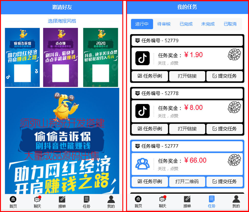 1616305893813853.jpg 图2.jpg