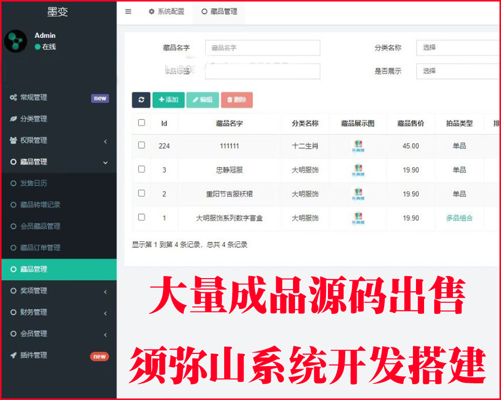 1659753023686788.jpg 222.jpg