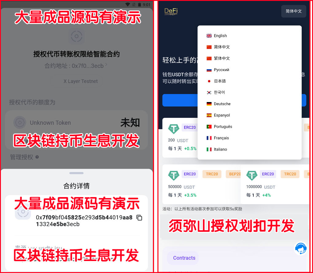 1718783069550832.jpg 图5.jpg