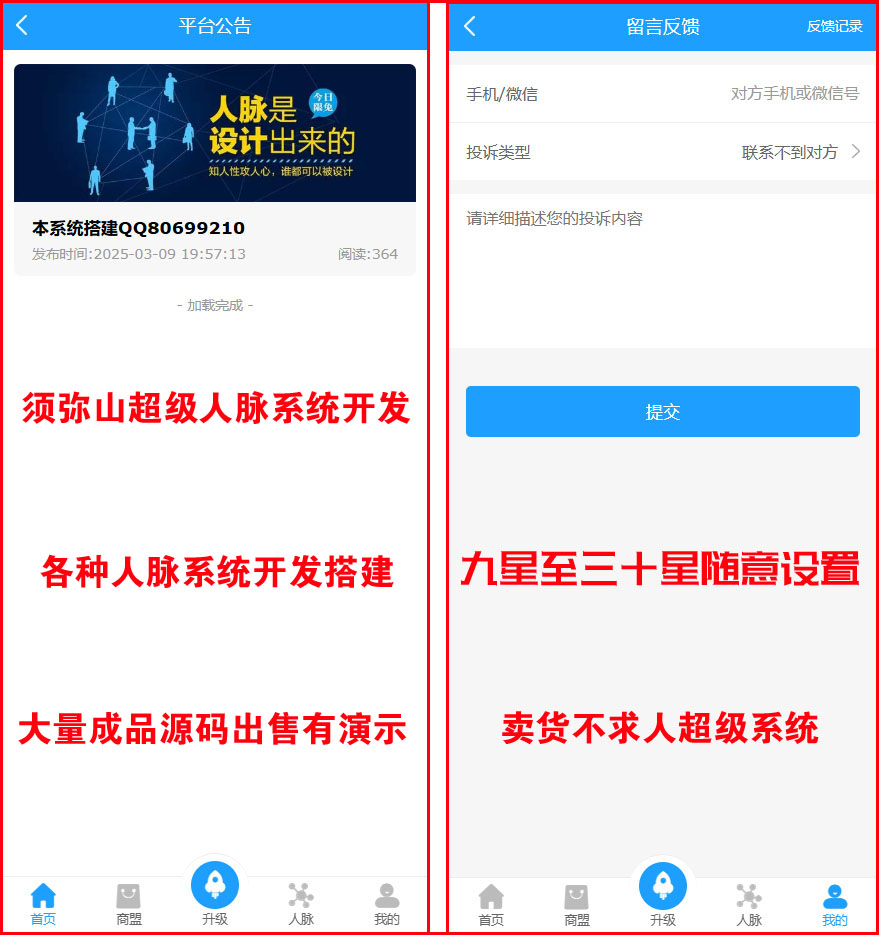 1741619457140044.jpg 图5.JPG