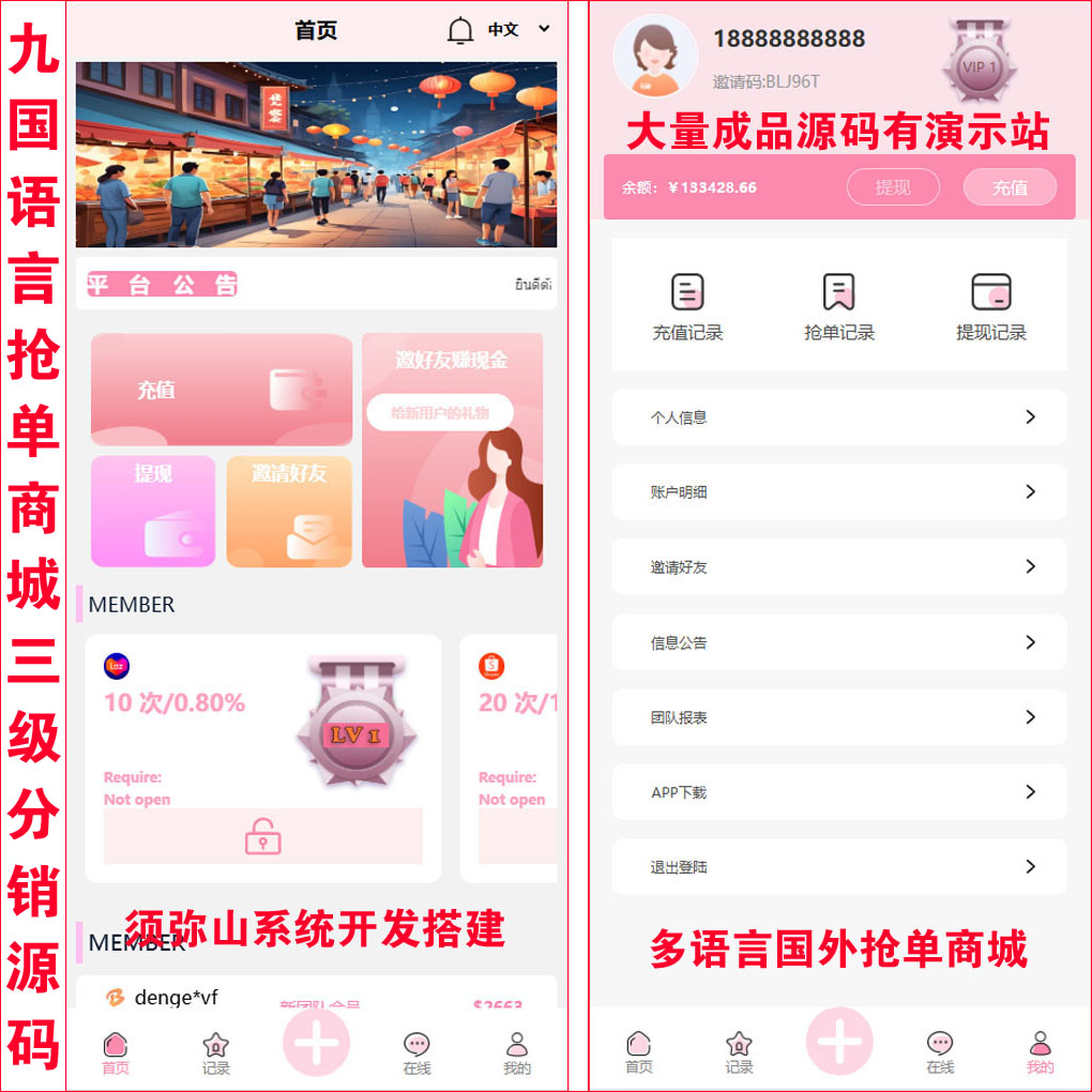 1754890381737847.jpg 大图.jpg