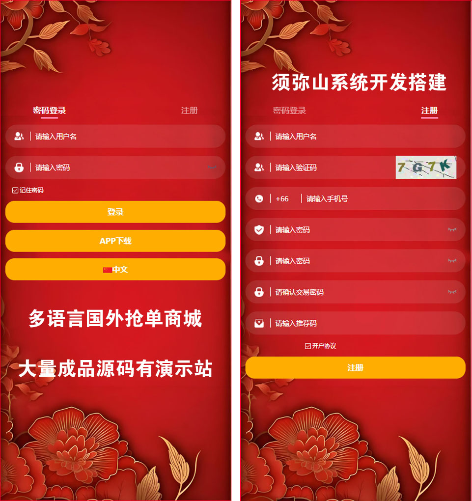 1754890384493771.jpg 图1.JPG