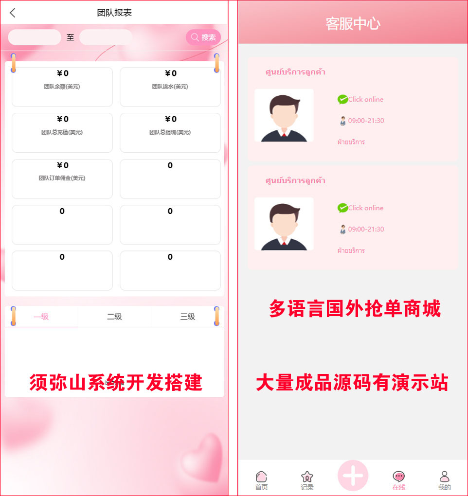 1754890387703255.jpg 图2.JPG