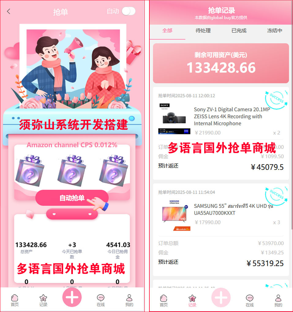 1754890390264016.jpg 图3.JPG