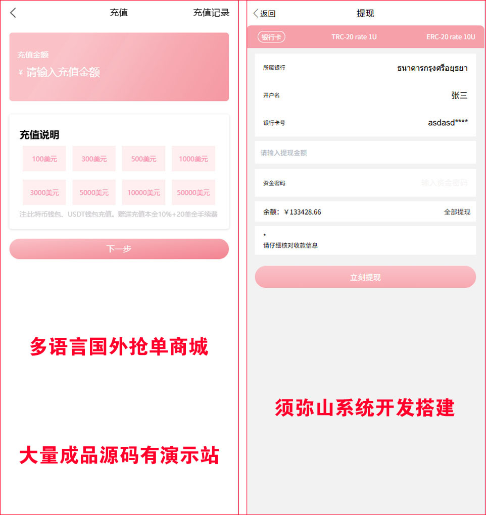 1754890393491266.jpg 图4.JPG