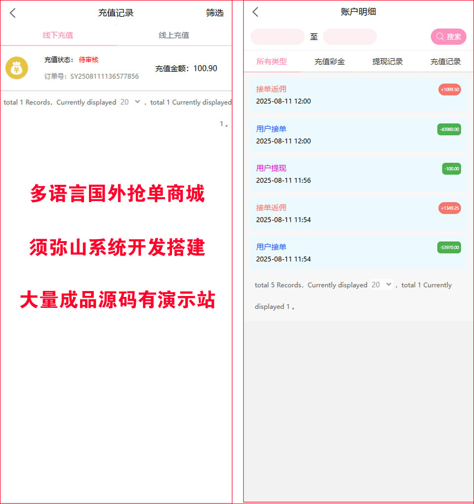 1754890396964292.jpg 图5.jpg