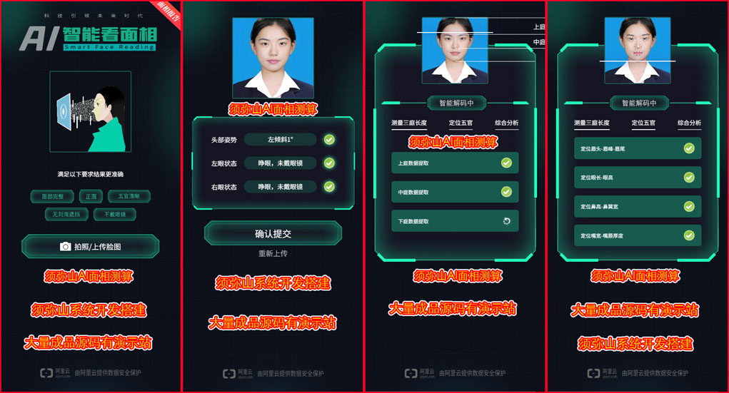 1763434749509420.jpg 图1.jpg