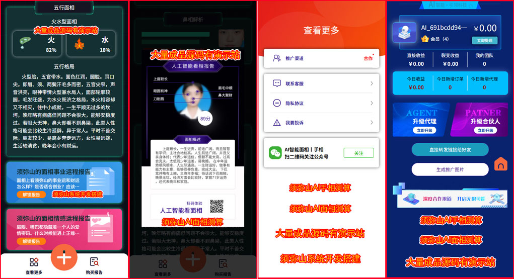 1763434756753486.jpg 图3.jpg