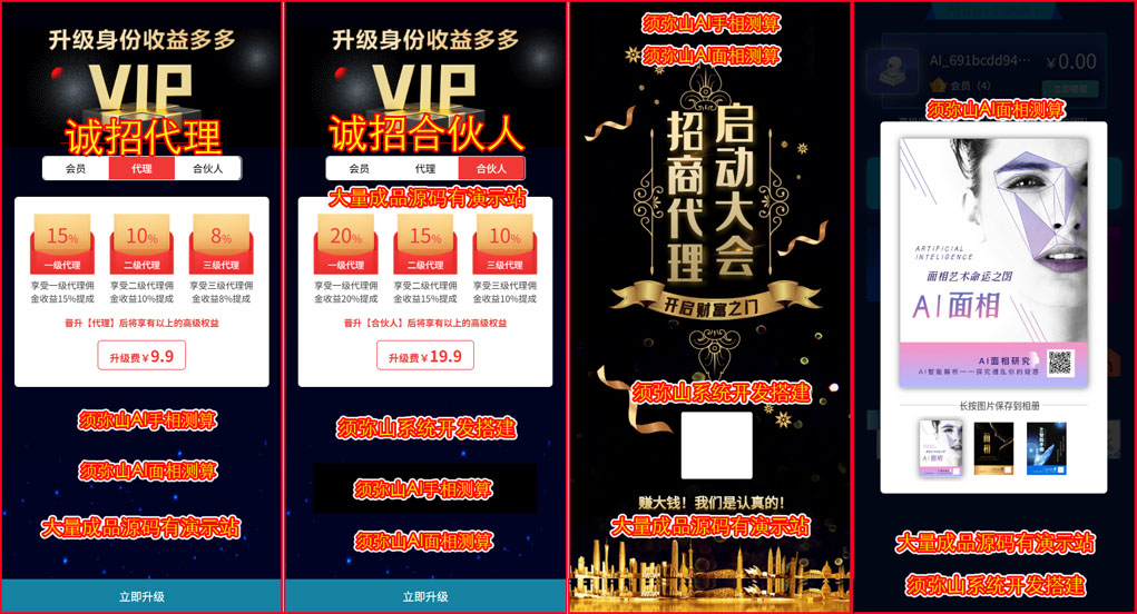 1763434759705588.jpg 图4.jpg