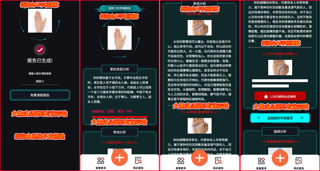 1763434765681461.jpg 图6.jpg