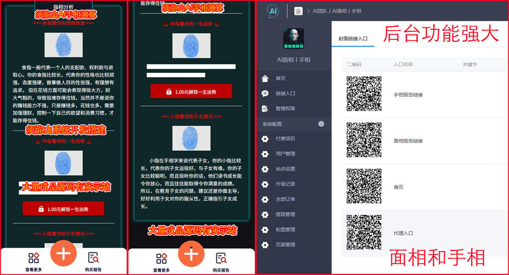 1763434768536494.jpg 图7.jpg