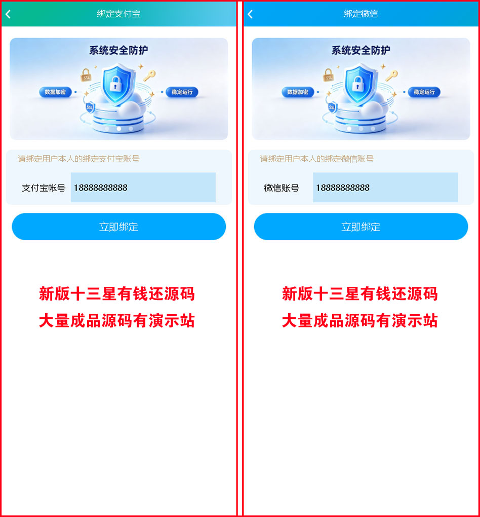 1791040153288474.jpg 图2.jpg