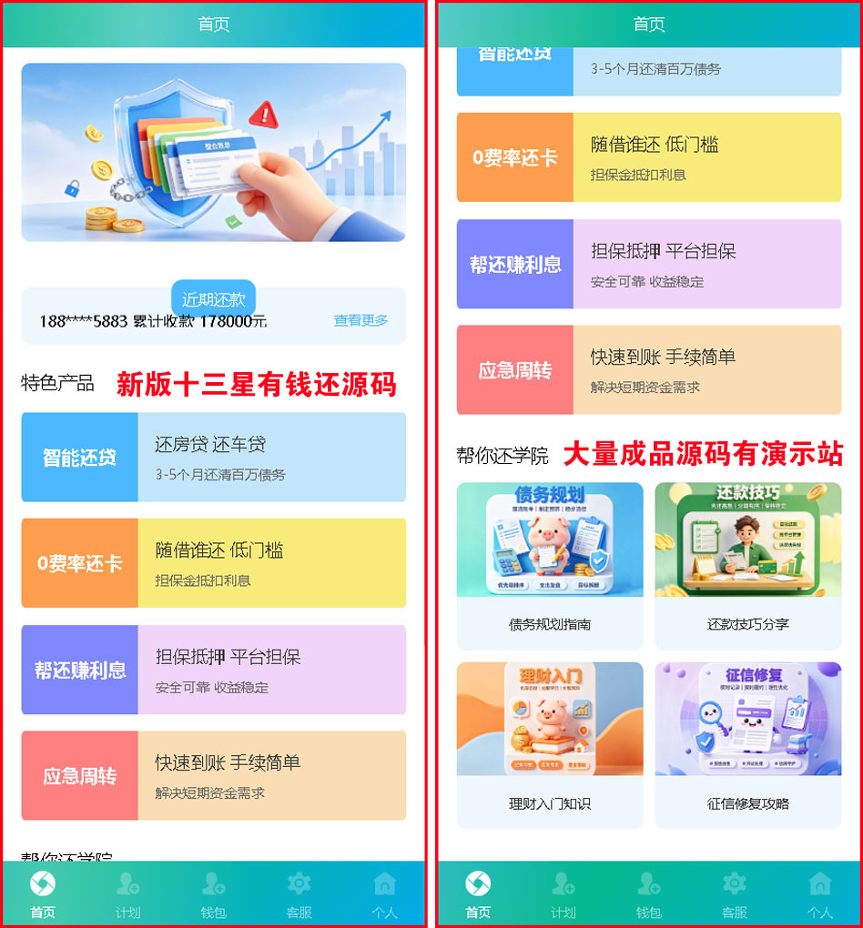 1791040156510781.jpg 图3.jpg
