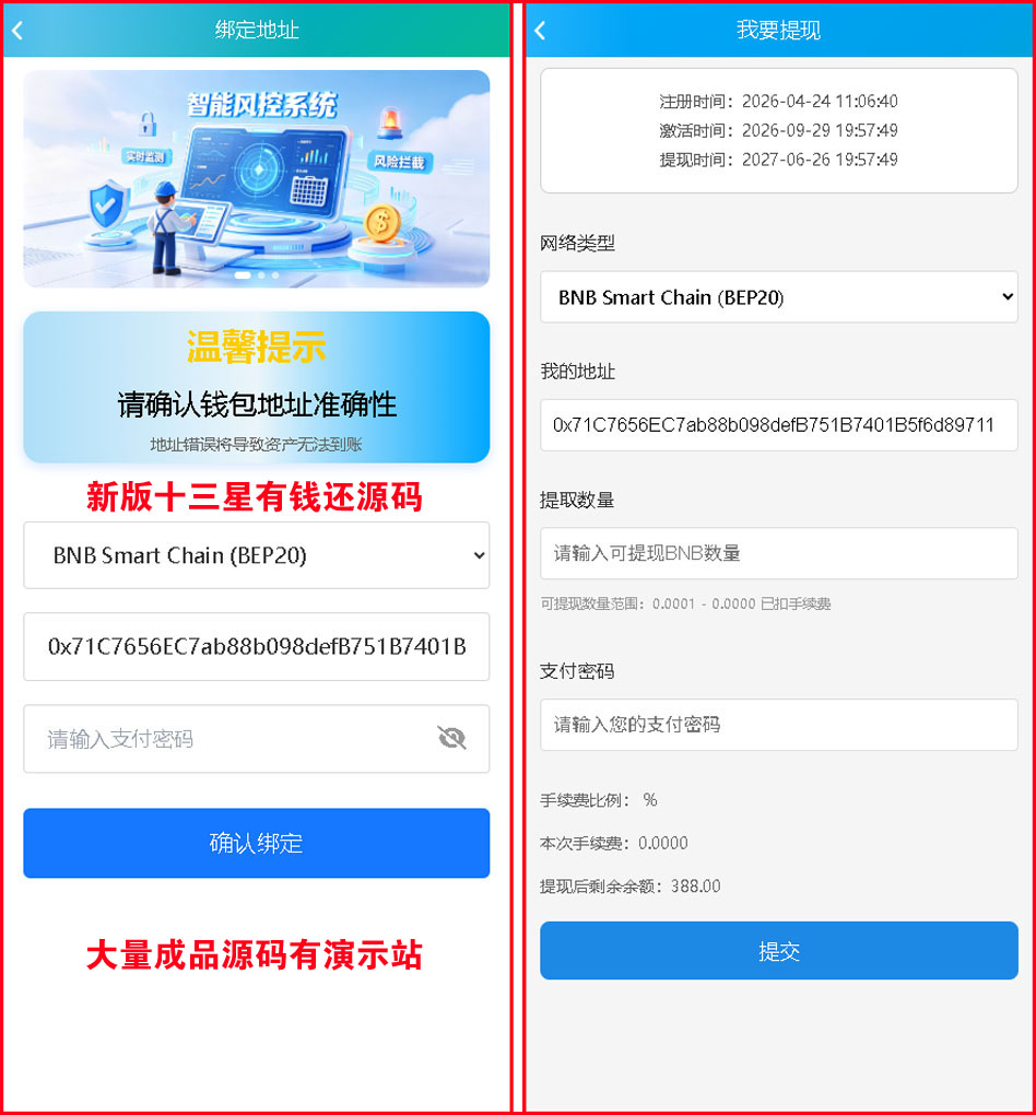 1791040169634704.jpg 图4.jpg