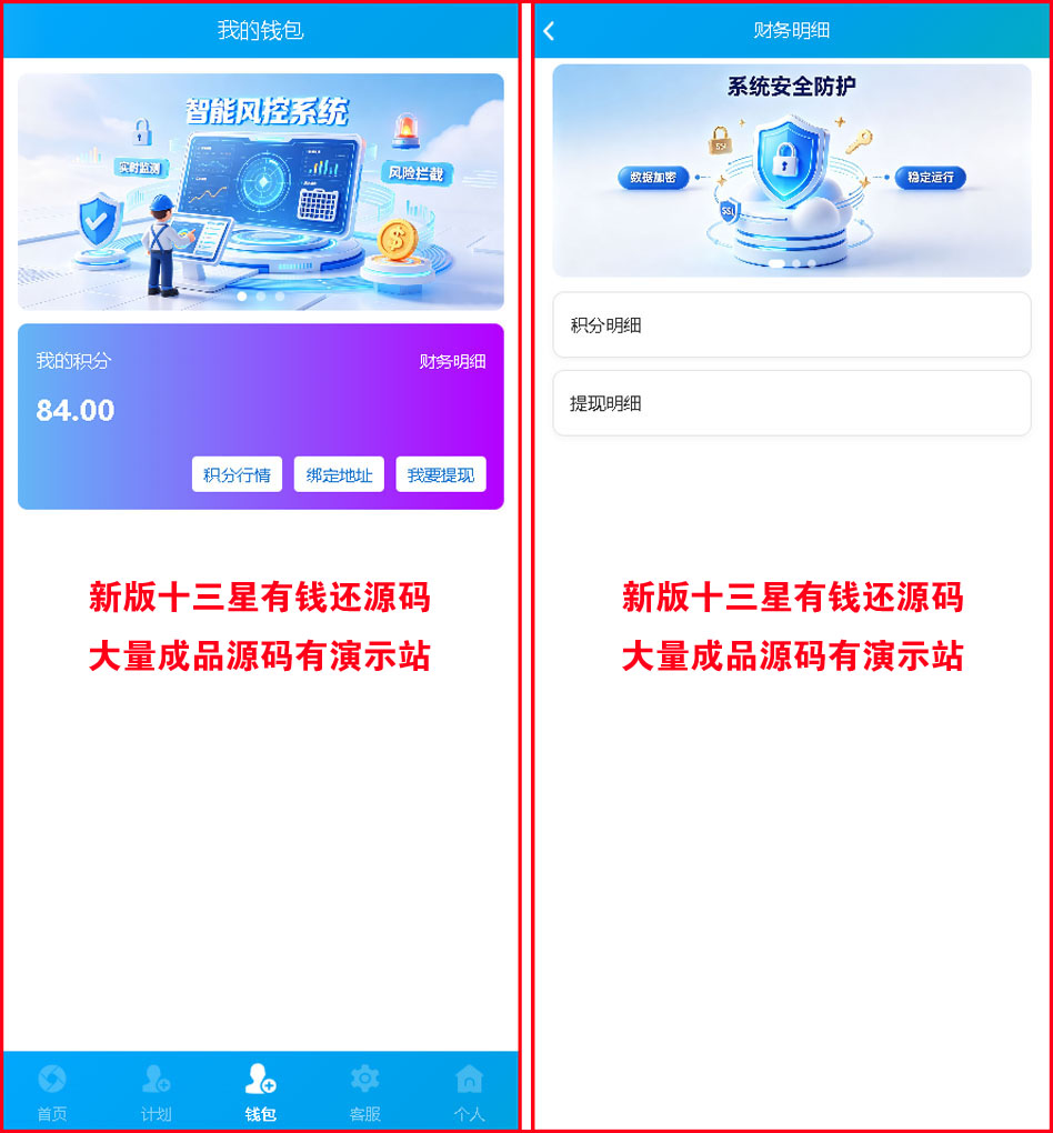 1791040172170962.jpg 图5.jpg