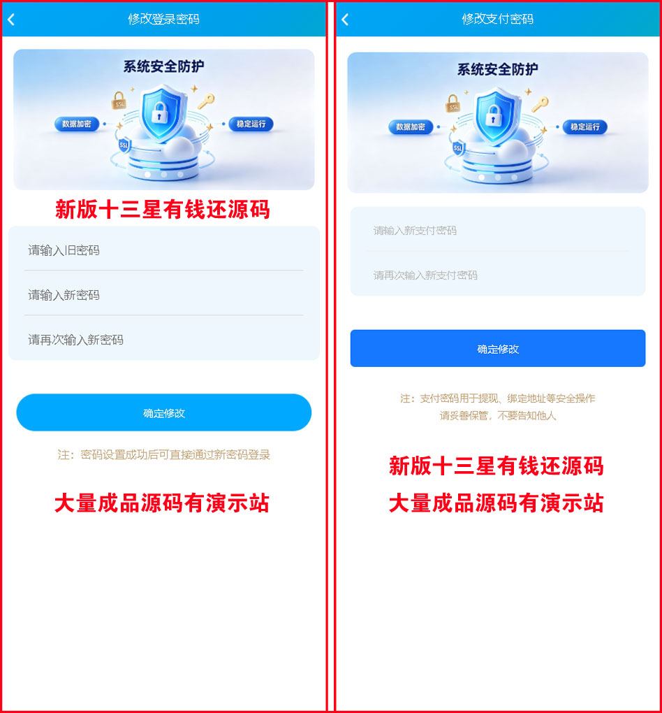 1791040179477461.jpg 图7.jpg