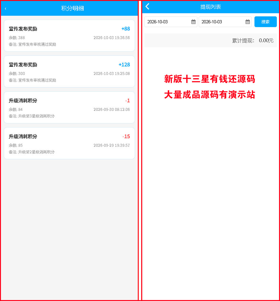 1791040183822829.jpg 图8.jpg