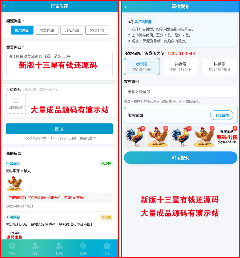 1791040186466724.jpg 图9.jpg