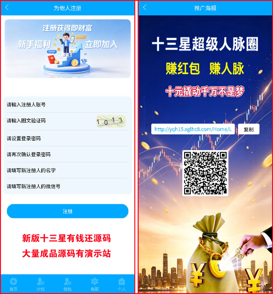 1791040193127685.jpg 图11.jpg
