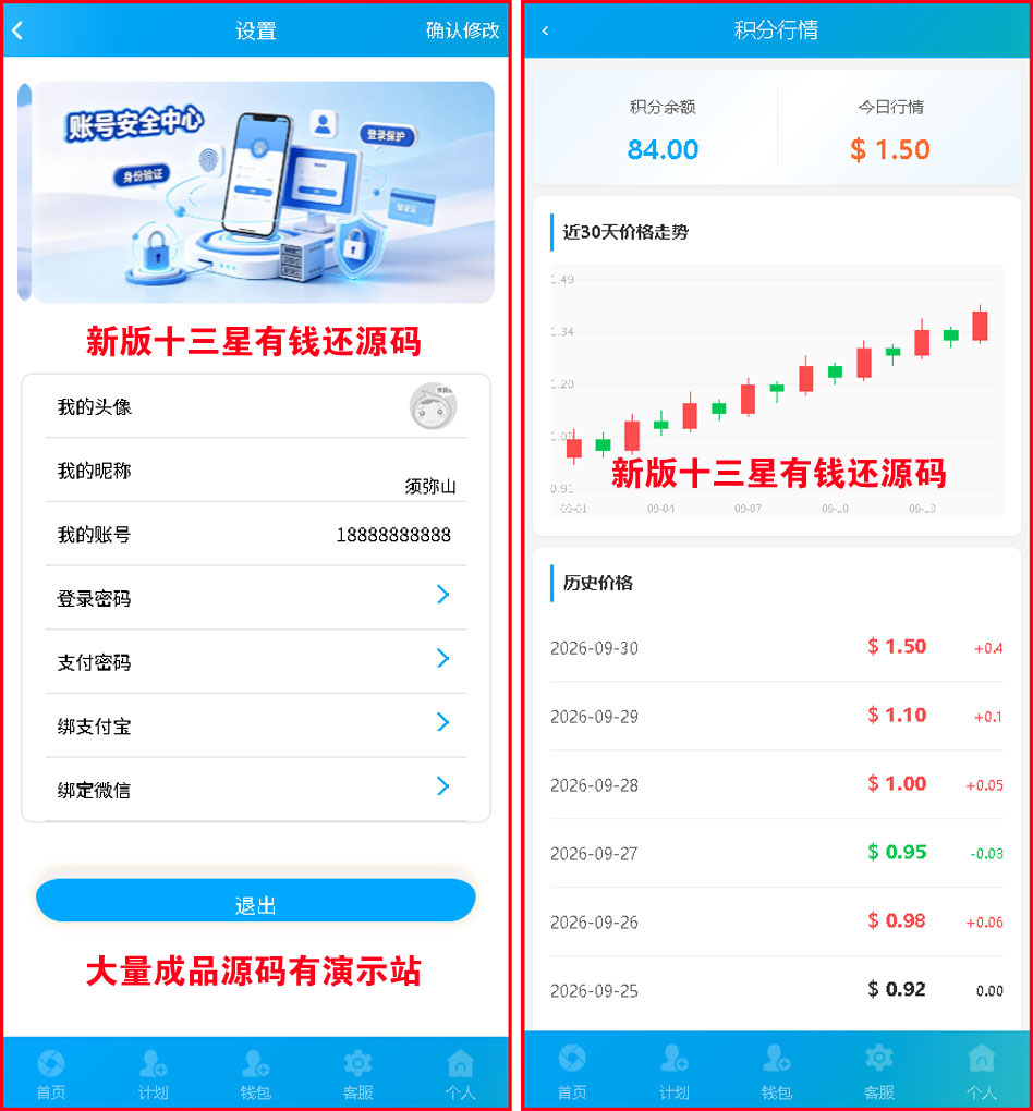 1791040196549128.jpg 图12.jpg