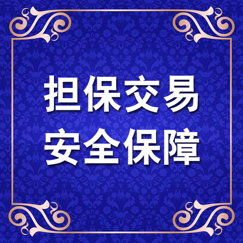 商品详情左侧广告