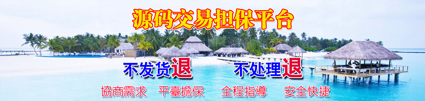 商品列表左上广告