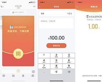 【完整版】仿微信即时聊天源码 | im即时通讯聊天app | 单聊群聊 安卓ios聊天源码 | 私有化部署 | 含语音视频通话