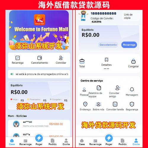 【海外版】海外版多语言借贷源码 | 小额平台 | 英文、印地语版本 |