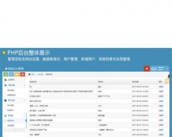Thinkphp活动报名发布微信小程序源码 聚会活动报名小程序