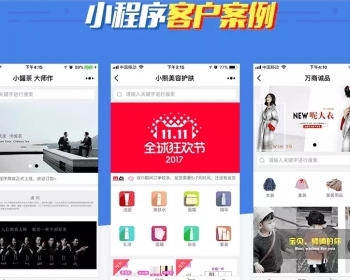 人人商城V3.9.78小程序前端+后端源码+人人分销商城源码 微擎模块