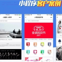 人人商城V3.9.78小程序前端+后端源码+人人分销商城源码 微擎模块