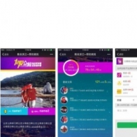 最新PHP微信众筹系统源码