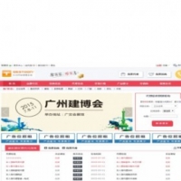 最新招商加盟连锁网站源码