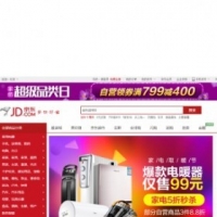 最新商之翼小京东5.0多用户商城多商户最终修复版