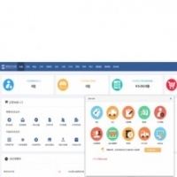 最新hishop移动云分销V2.3源码,送46套模板