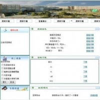 C#社团信息网站设计（含论文）源码