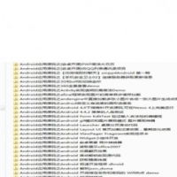30套Android源码