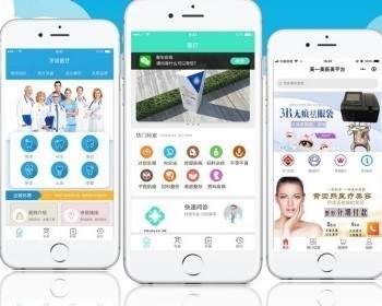 医疗宣传小程序2.6.0源码 微擎模块（包更新）