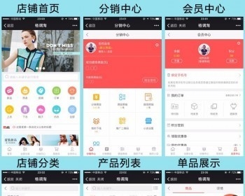 人人分销商城 3.9.69全开源源码