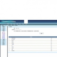 最新企业订单管理系统源码