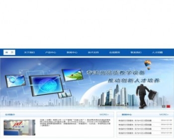 ASP.NET MVC4通用企业门户网站源码