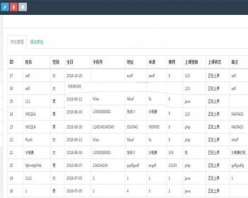 最新Thinkphp响应式学生信息后台管理系统源码