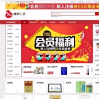 最新网上药店商城系统源码带WAP版 ECshop内核二次开发药店系统源码