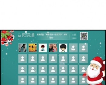 微信墙/Meepo微现场超级版/微现场互动活动源码