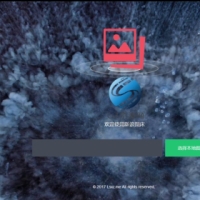 集合新浪图床+必应壁纸API+IP签名图三合一网站源码