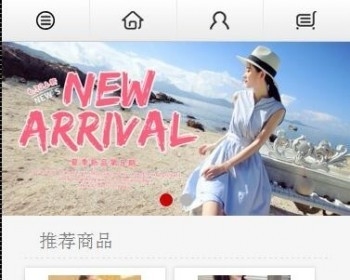 最新PHP微信商城源码 ThinkPHP3.1微商城源码带安装文档和手册