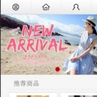 最新PHP微信商城源码 ThinkPHP3.1微商城源码带安装文档和手册