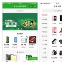B2C商城小程序源码 最新萤火微信小程序商城源码二次开发版 v1.1.7带详细安装教程
